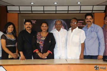 Romantic Target Movie Trailer Launch